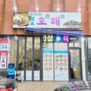 스카이베이 부근 이미지