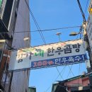 김가네한우곰탕