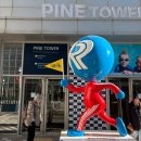 런닝맨 | [놀거리] 강릉 세인트존스호텔 런닝맨 이색데이트 후기