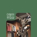 옷플러스