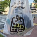 GS 25 계룡엄사점 이미지