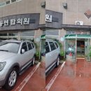 락원사우나 이미지