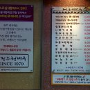 현대옥 논산점 이미지