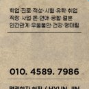 현진패러다임