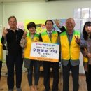 중화지역아동센터 이미지