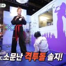 선무관합기도 이미지