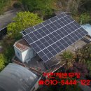 란 태양광발전소 이미지