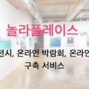 (주)아바타커뮤니케이션