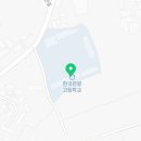 세계속에 한국을 심는 한국관광고등학교 네이버블로그