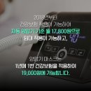 다원 메디케어 이미지