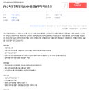 사단법인 부산독립영화협회