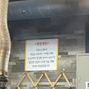 돈사랑삼겹살 이미지