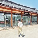67 | 영주 순흥면사무소 관아터 여우놀이터 아이와 가볼만한곳 + 순흥기지떡 카스테라 인절미 포장 후기