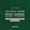 윤채헤어 네이버블로그