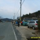 대방IC 입구 이미지