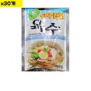 엄지냉면