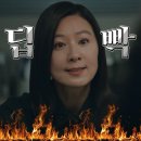 애월연탄집