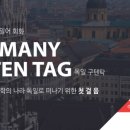 올라 스페인어 회화 초급 이미지