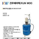 건우슈퍼 - 마산시 | 건우슈퍼