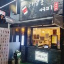 코노코노 동전노래연습장 | 아이들과 함께 코노코노 동전노래연습장