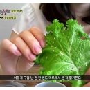 두리쌈밥집 이미지