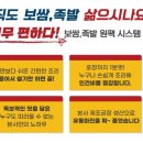 바른보쌈 이미지