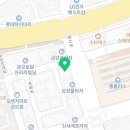 정관장 금오점