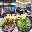 멍게 | 배곧횟집 회뜨는중 도다리 숭어 멍게 세트 후기