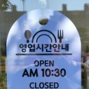 굴다리쉼터 시즌2 네이버블로그