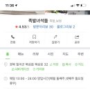 족발녀석들