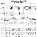 크리스마스 페스티벌 / A Christmas Festival (Leroy Anderson) [순복음영산교회] 이미지