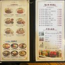 민락반점