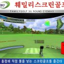 원통스크린 Daum카페