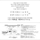 일칠삼팔
