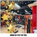 담덕엄궁헬스 이미지