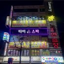 미술관 노래연습장 이미지