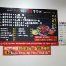 고놈에불향쭈꾸미(구평점) 이미지