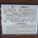 제주 올레길 12코스 티스토리