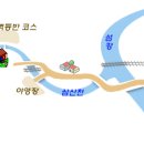 2010 재원 강릉농공고 동문 가족야유회 이미지