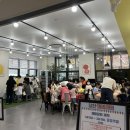 둔촌집