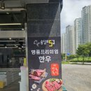 송담5길 네이버블로그