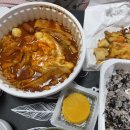 옆집떡볶이의정부역점