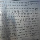 북한산 3.1운동암각문 이미지