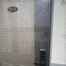 토탈열쇠