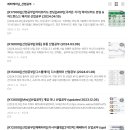 (주)케이쿼츠 | 일상이 되어버린 피터케이님과의 텔레소통 (updated 2024.10.22)