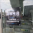 사명복싱 통합센터 이미지