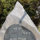 작가의 산책길 이미지