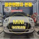 클린앤터치(본점) 이미지