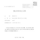 통영바다장어구이 - 천안시 서북구 입장시장3길 7 | 통영바다장어구이