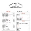 미드타운피자 이미지